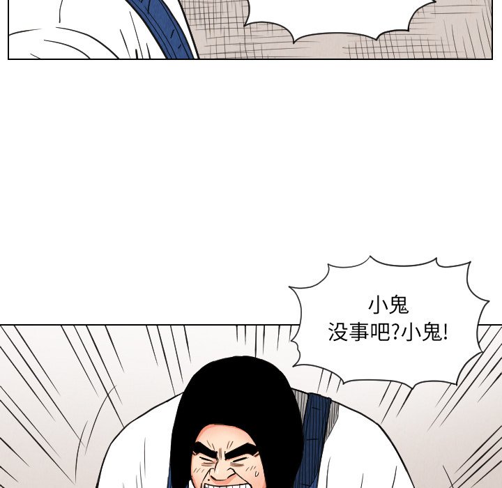 第29話 - 第56张