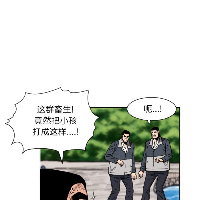 第29話 - 第58张