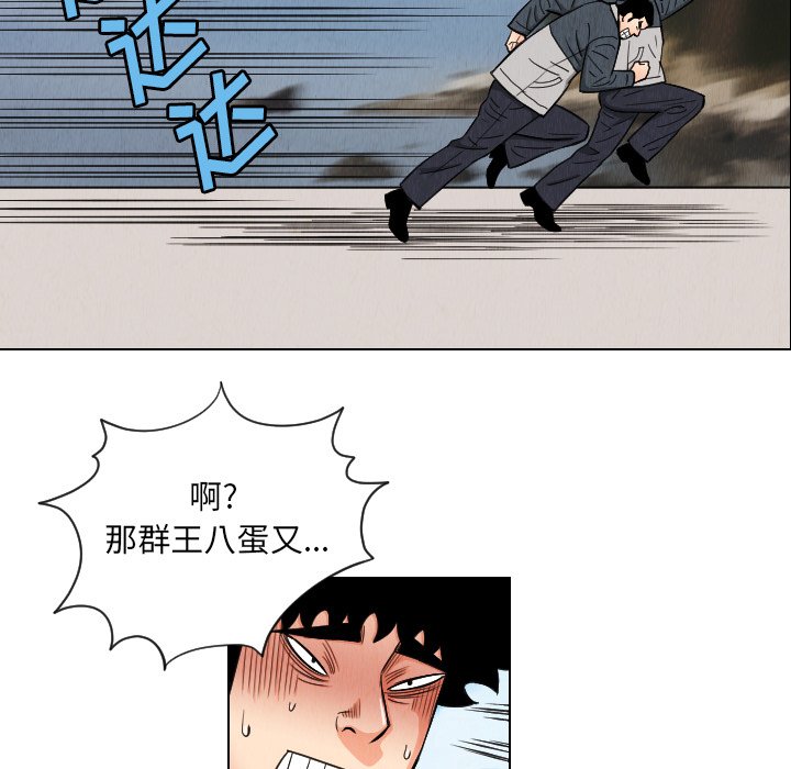 第29話 - 第60张