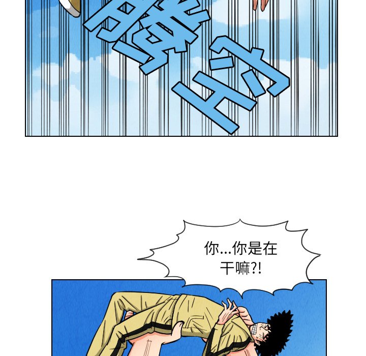 第29話 - 第62张