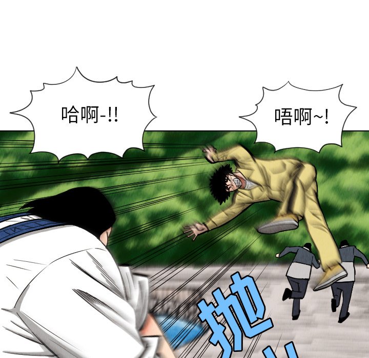 第29話 - 第64张