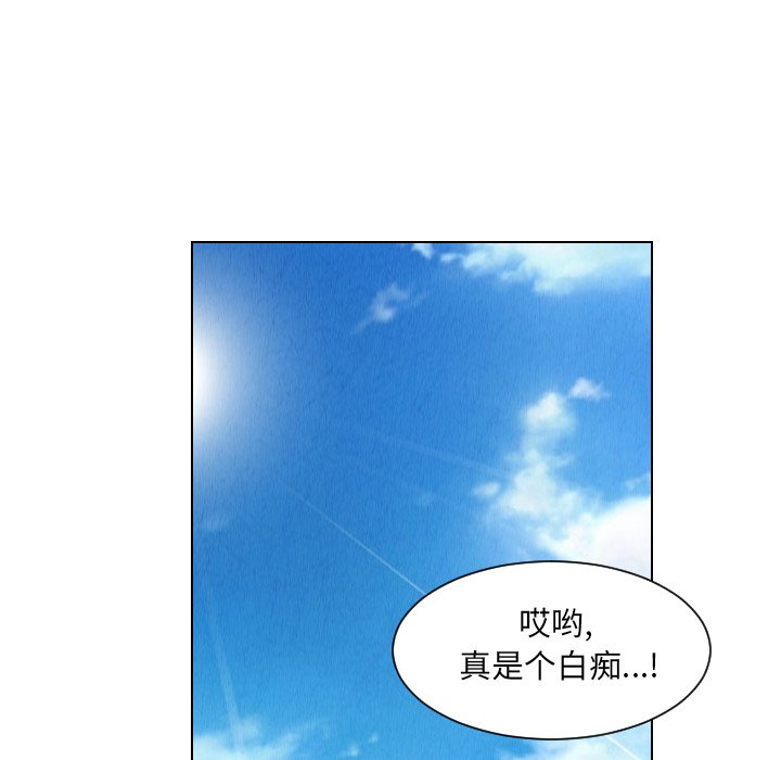 第29話 - 第67张