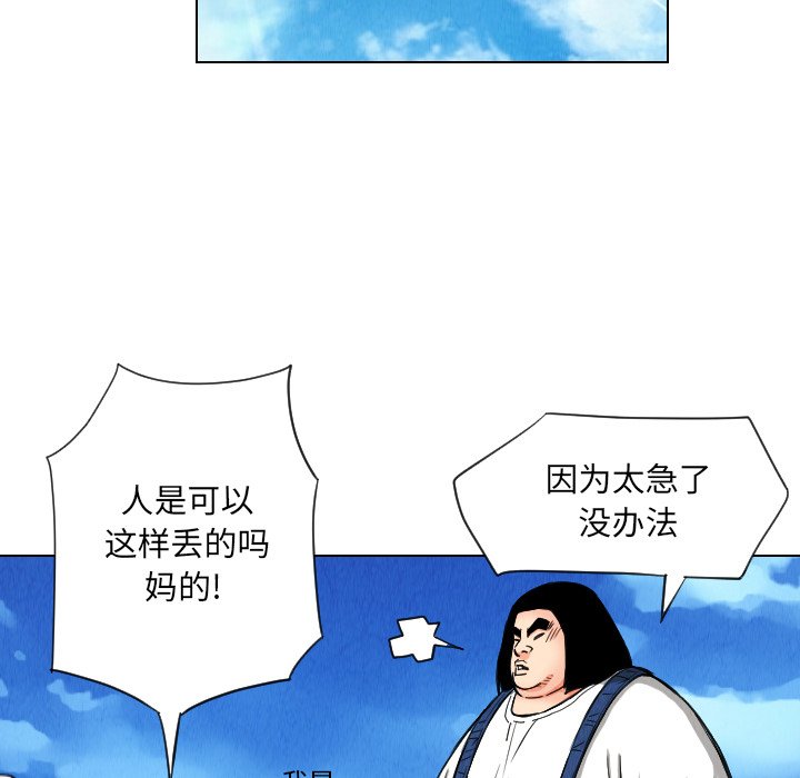 第29話 - 第68张