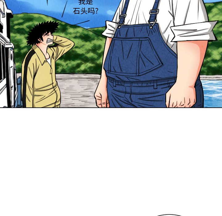第29話 - 第69张