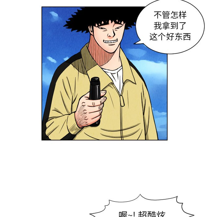 第29話 - 第70张