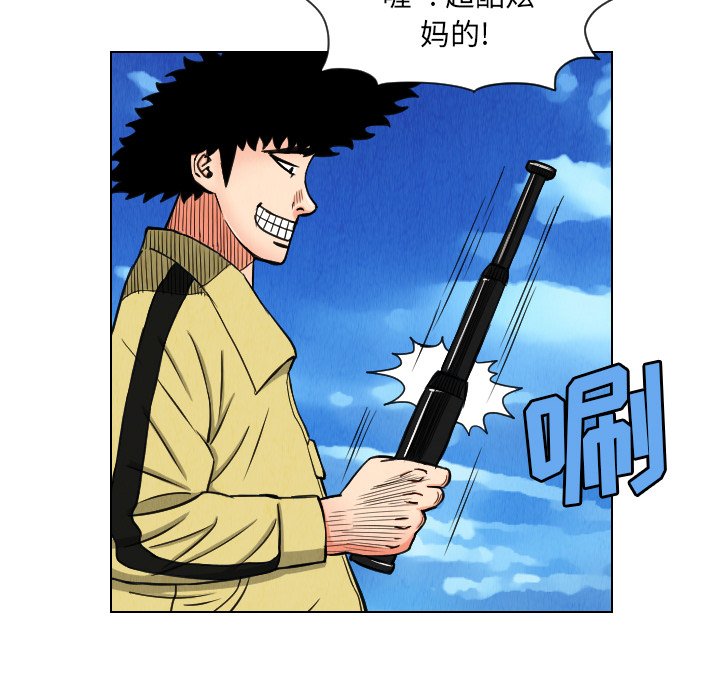 第29話 - 第71张