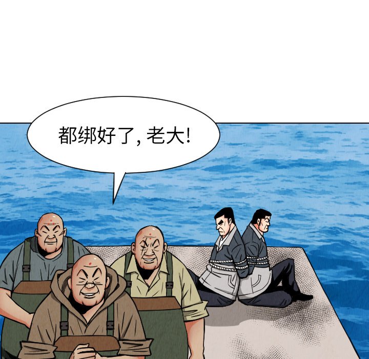 第29話 - 第72张