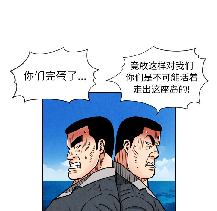 第29話 - 第74张