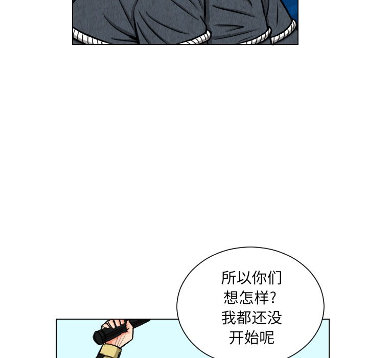 第29話 - 第75张