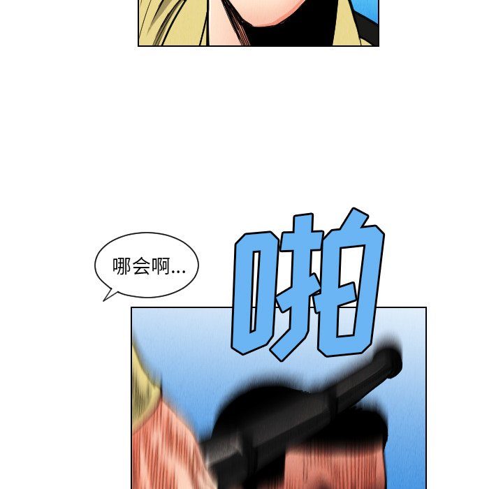 第29話 - 第78张