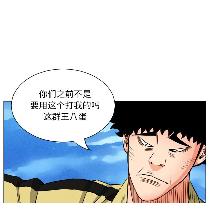 第29話 - 第81张