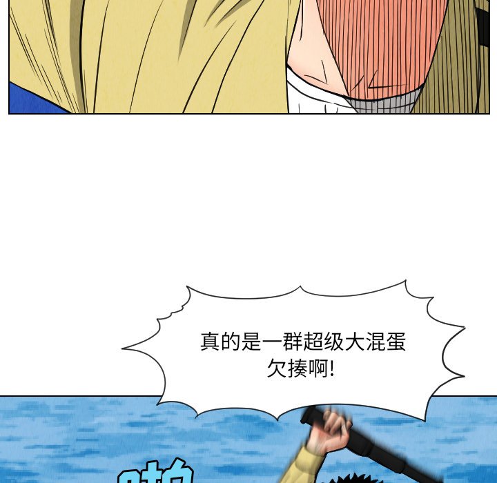 第29話 - 第82张