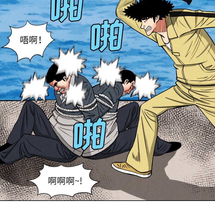 第29話 - 第83张