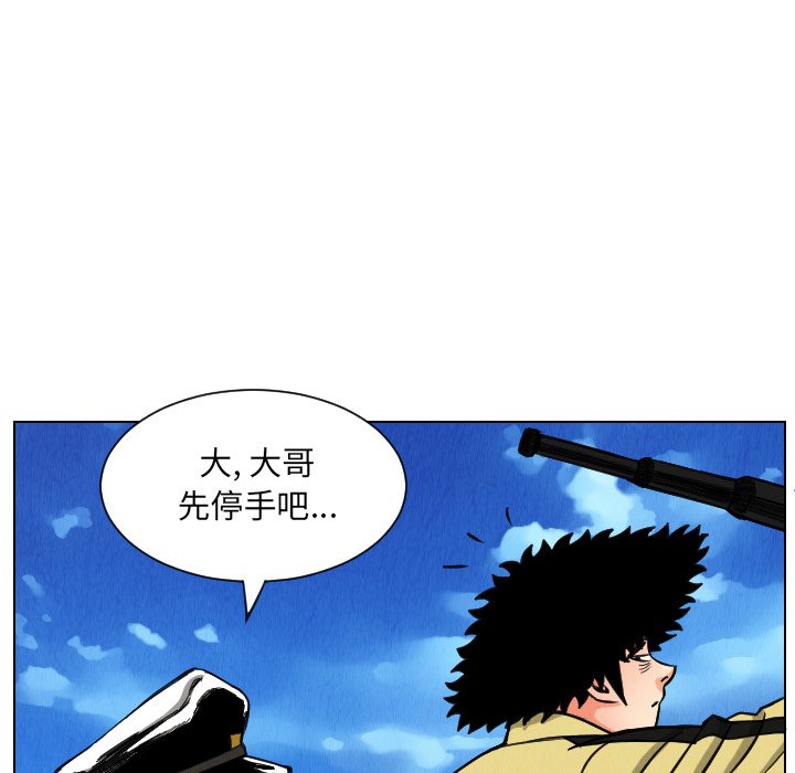 第29話 - 第84张