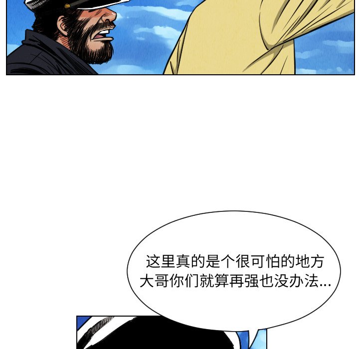 第29話 - 第85张