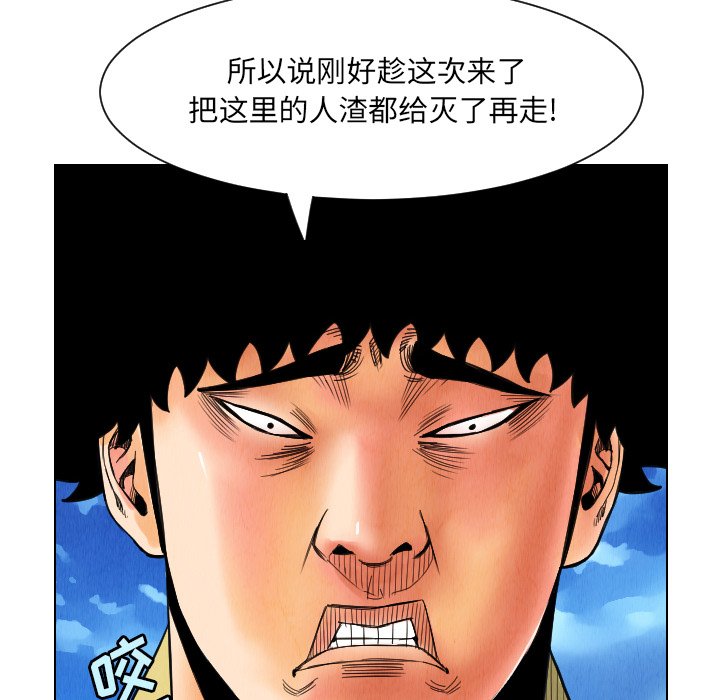 第29話 - 第89张