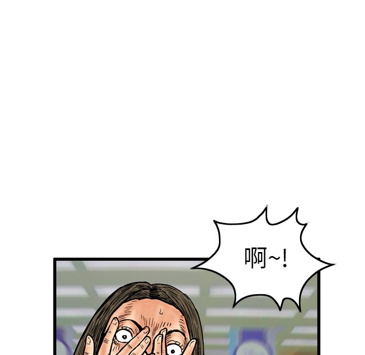 第3話 - 第18张