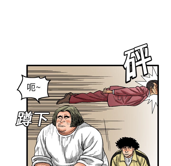 第3話 - 第24张