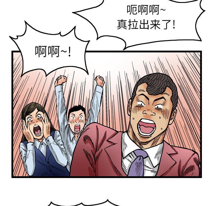 第3話 - 第27张