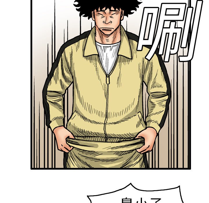 第3話 - 第31张