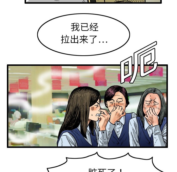 第3話 - 第33张