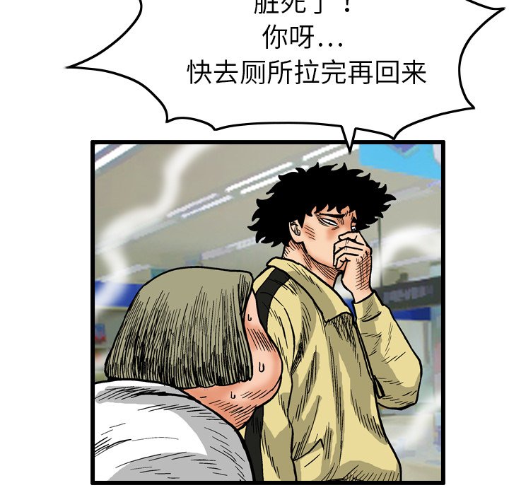 第3話 - 第34张