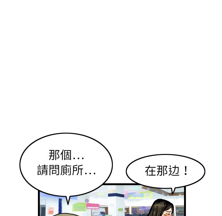 第3話 - 第35张