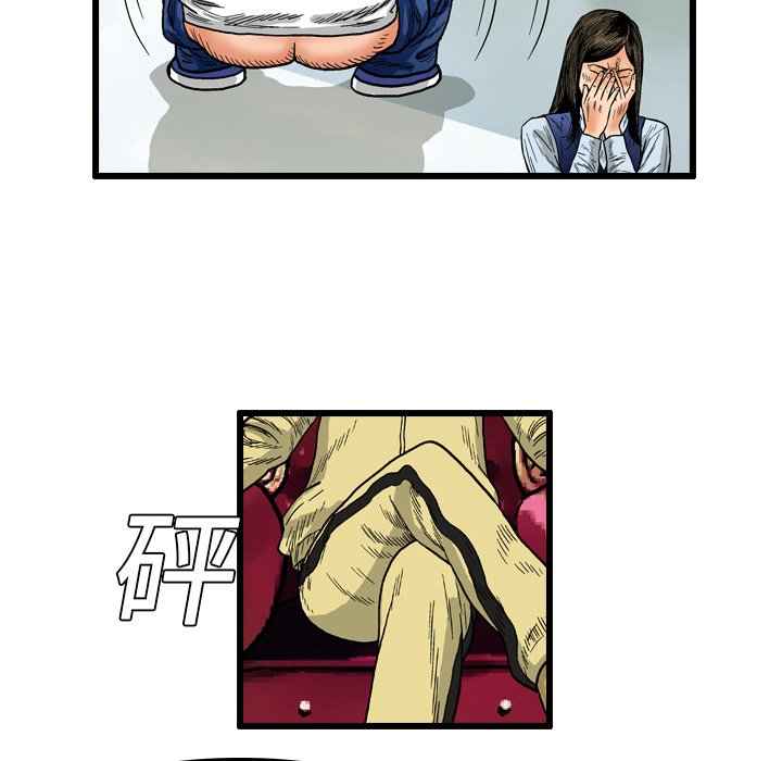 第3話 - 第37张