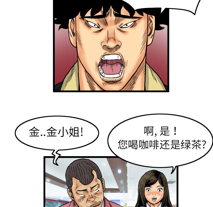 第3話 - 第39张