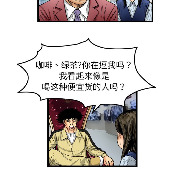 第3話 - 第40张