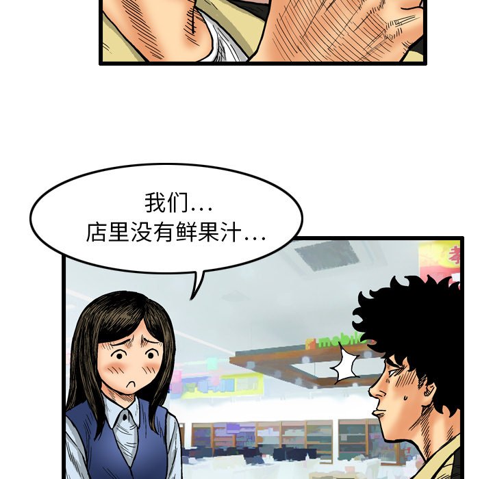 第3話 - 第42张