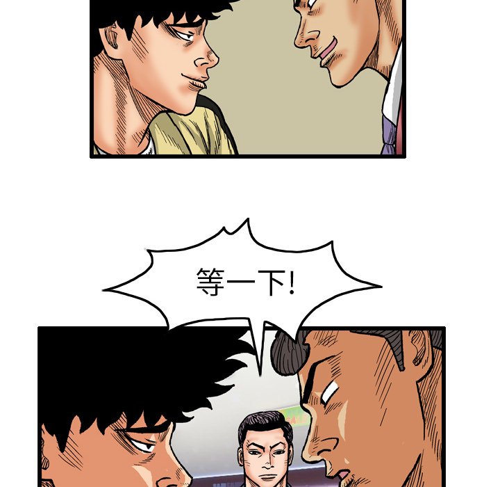 第3話 - 第51张