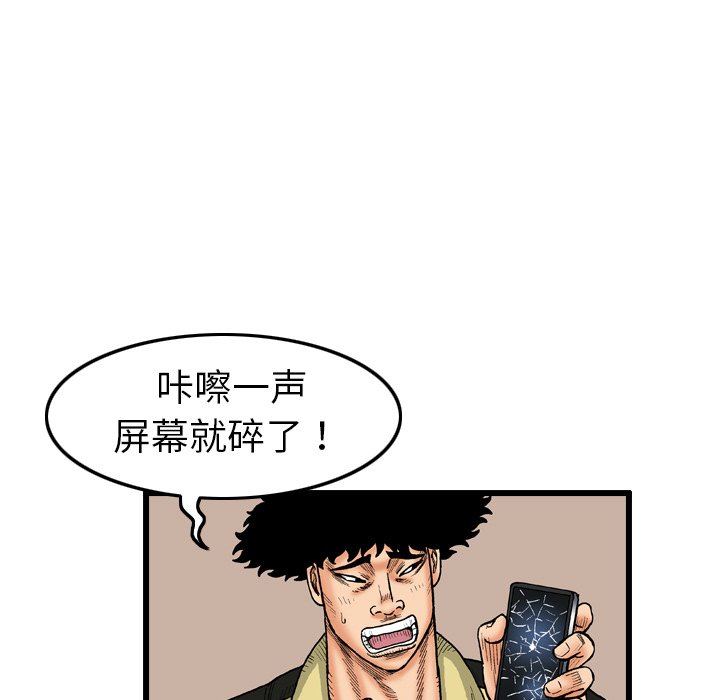 第3話 - 第58张