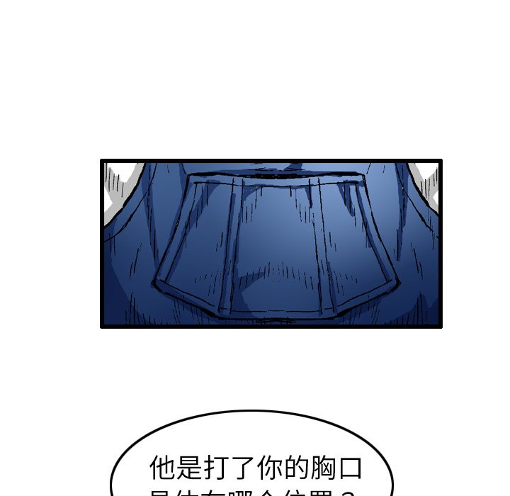 第3話 - 第64张