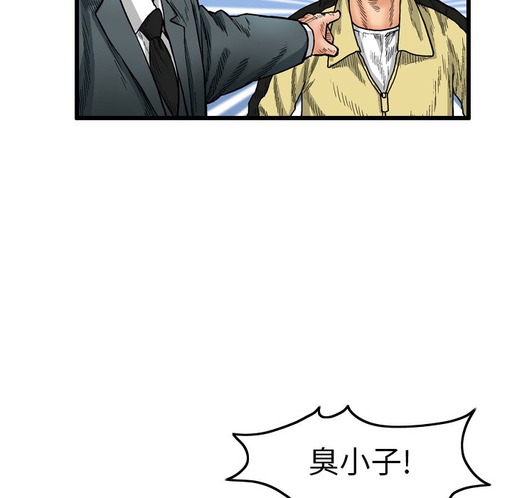 第3話 - 第69张