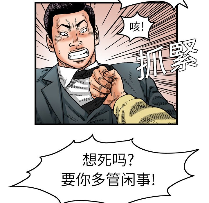 第3話 - 第70张