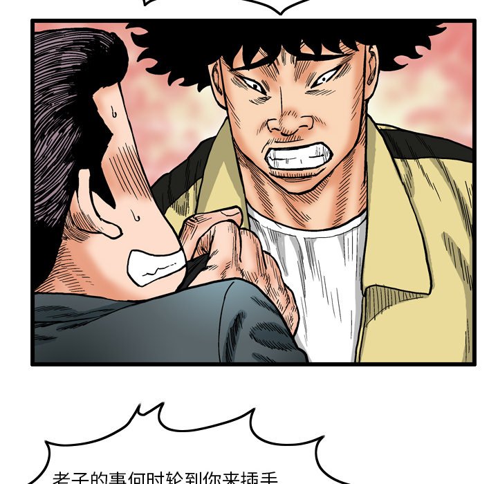 第3話 - 第71张