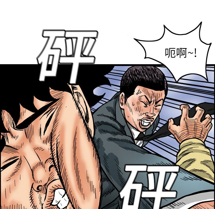 第3話 - 第73张