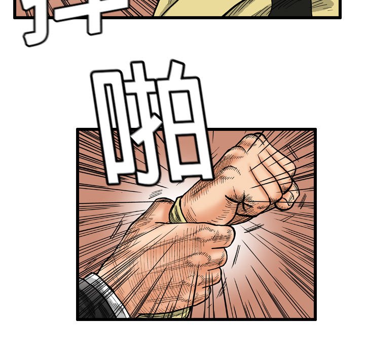 第3話 - 第78张