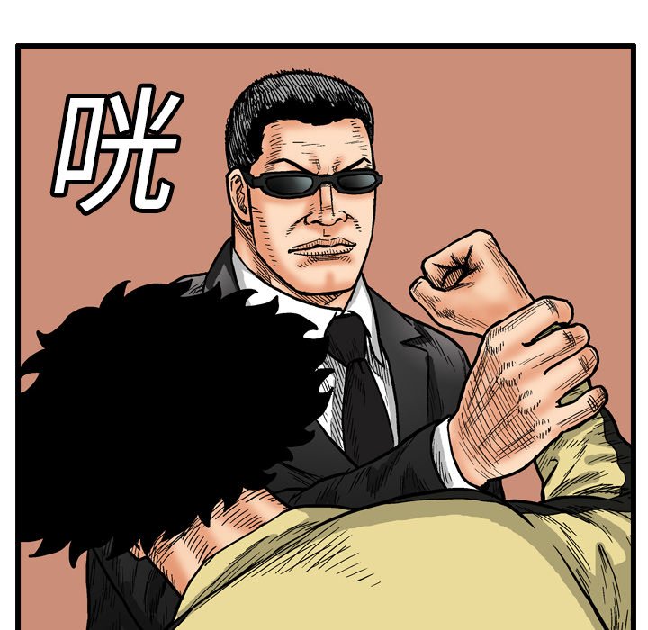 第3話 - 第79张