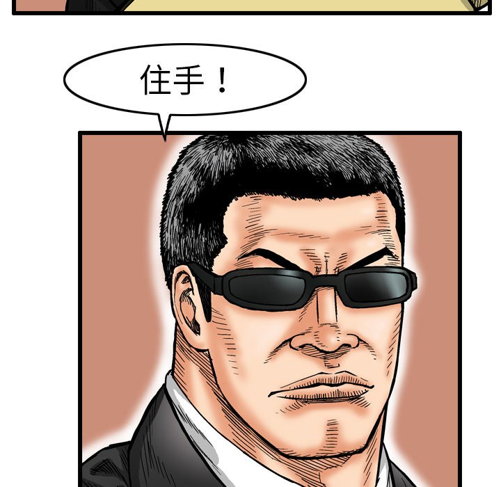 第3話 - 第80张