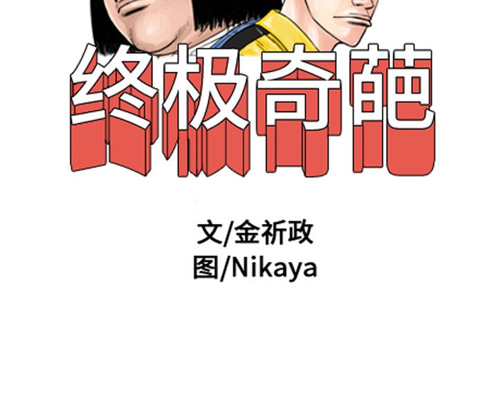第3話 - 第82张