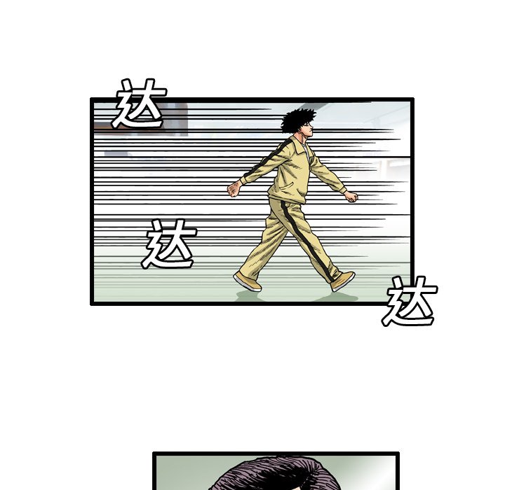 第3話 - 第9张