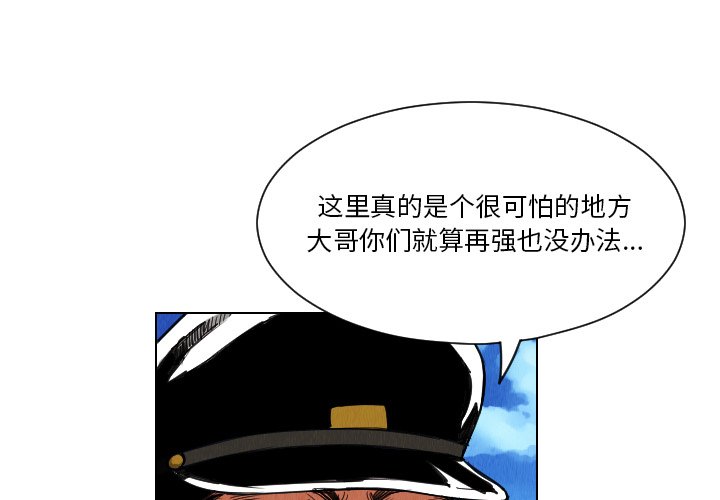 第30話 - 第0张