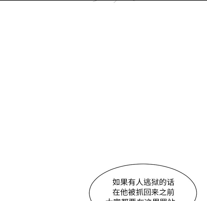 第30話 - 第12张