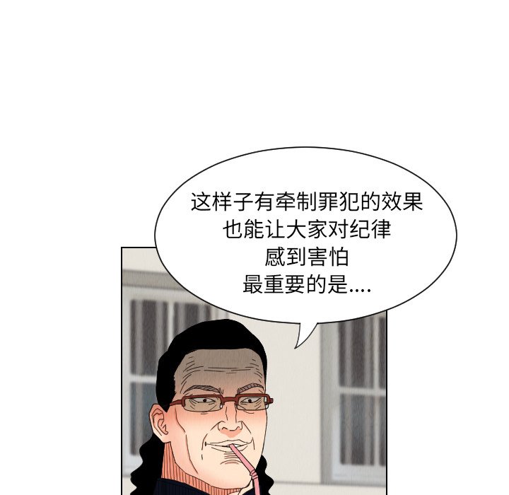 第30話 - 第15张