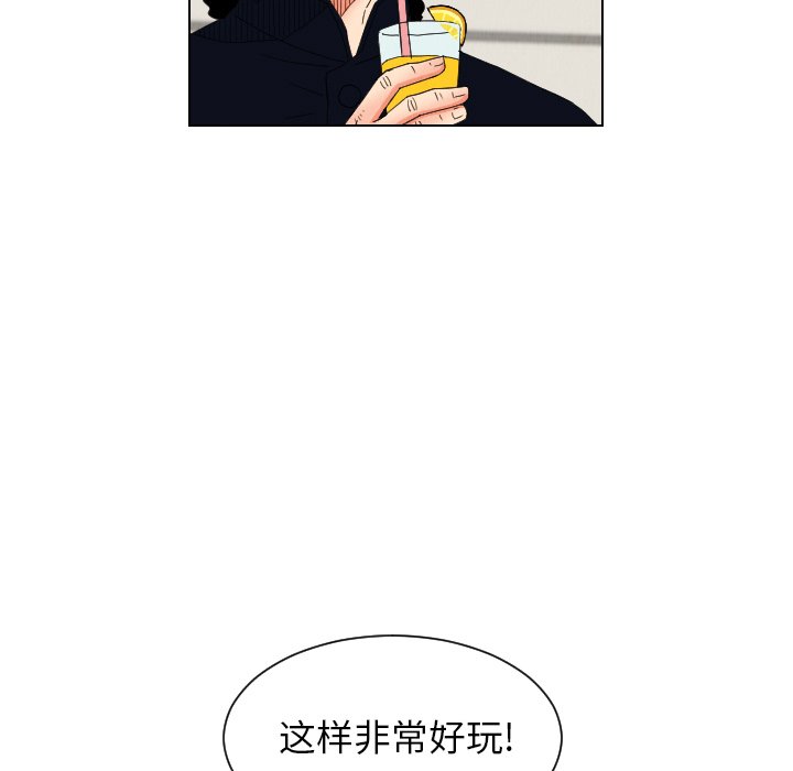 第30話 - 第16张