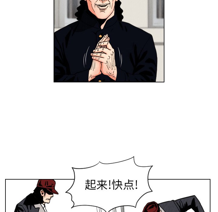 第30話 - 第21张