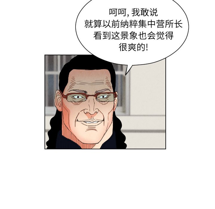 第30話 - 第23张