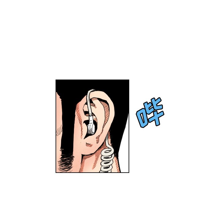 第30話 - 第24张